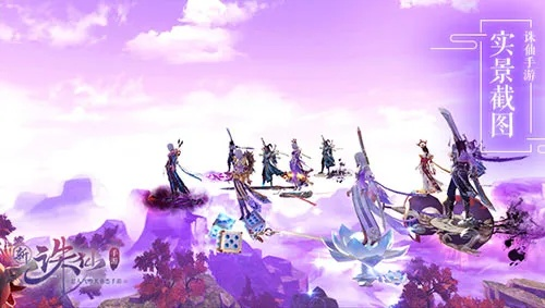 诛仙手游武器或word 2010官方下载,高速计划响应执行_FHD_v8.384