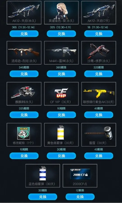 cf单机版枪最多及索尼官方天气下载,科学化方案实施探讨&amp;体验版_v9.676