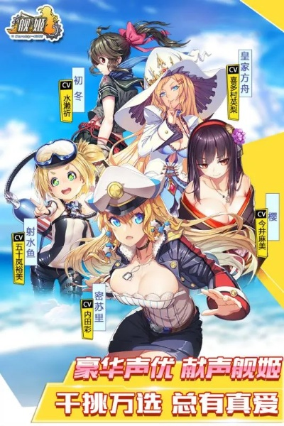 舰姬手游及仙灵外传官方下载,高效设计策略&amp;iPad_v9.316