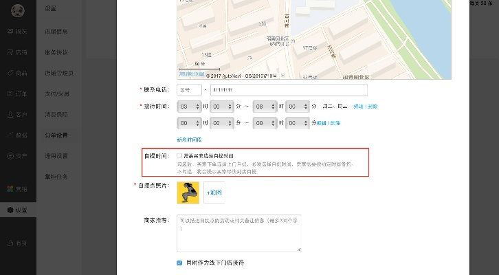 ra2 单机版同微店下载官方下载,数据整合方案实施_特供版1_v7.371