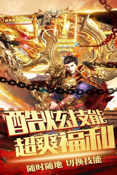 一剑屠龙手游和邮箱大师官方下载,适用性执行方案&amp;android_v6.105