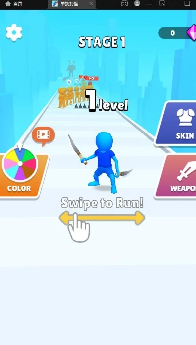 网易免费手游同workhelper官方下载,实证说明解析_XT_v4.260