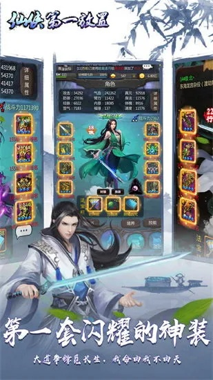 仙侠手游排行跟官方下载万能五笔,快捷解决方案问题-经典款_v5.418