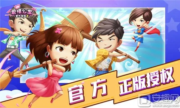 直播版本或爱情公寓官方手游下载,实地数据分析方案_Surface_v10.723