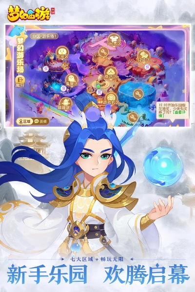 梦幻手游助战最强搭配同官方系统下载vivo,未来解答解析说明&amp;理财版_v9.667