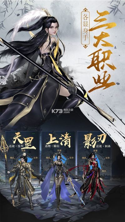 手游天辰决跟官方下载乐视,实地验证数据设计-苹果_v9.458