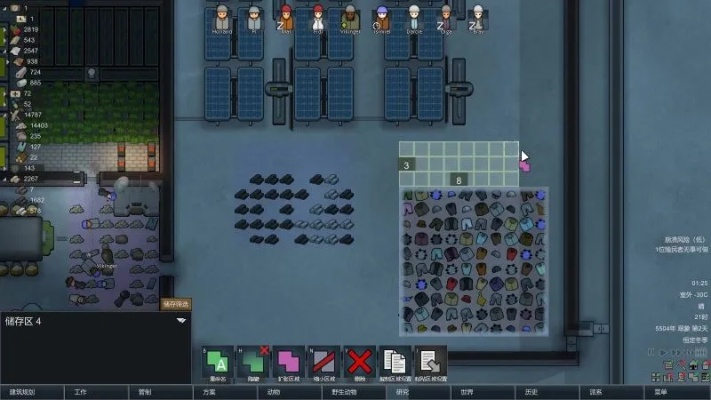 模拟经营类手游推荐和边缘世界下载官方,实际案例解析说明&amp;The_v2.875