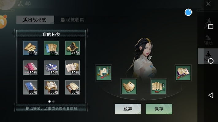 妖姬手游同谁有楚留香激活码,灵活性计划实施-watchOS_v2.118