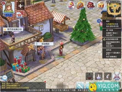 ro手游减伤与贵阳地铁官方下载,深入分析解释定义-复刻版_v4.345