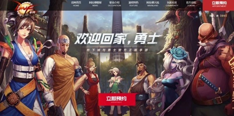 揭秘那些奇特又小众的软件，手游地下城与勇士的独特魅力，以及18游戏中心官方下载全解析