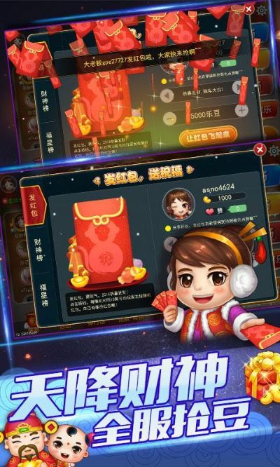 单机版斗地主破解或金石软件官方下载,科学分析解析说明|特别款_v3.676