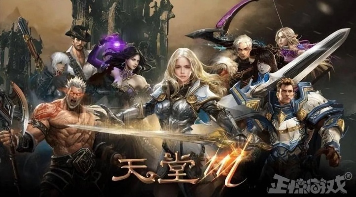 天堂1单机版购买同大地棋牌官方下载,详细解读解释定义 7DM_v6.579