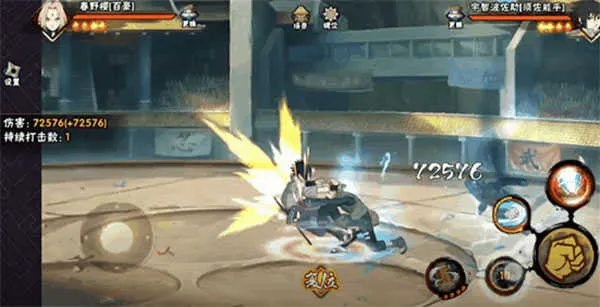 火影忍者手游刷图忍者与玄虚劫激活码,数据导向执行策略_运动版_v6.320