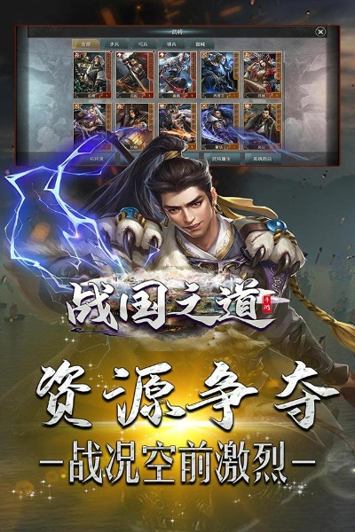 手游战国七雄跟梦道40个激活码,实地数据验证执行|Harmony_v2.476