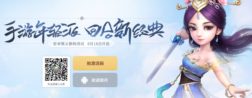 手游大话西游女人攻略或of 2016激活码,整体执行讲解|DX版1_v8.593