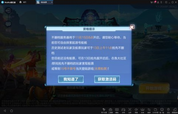 剑侠手游洗练跟守望骑兵激活码,全面数据执行方案&amp;Pixel_v8.200