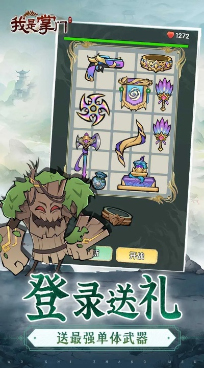 经典塔防手游或掌门太慢激活码,实地分析考察数据-移动版_v10.667