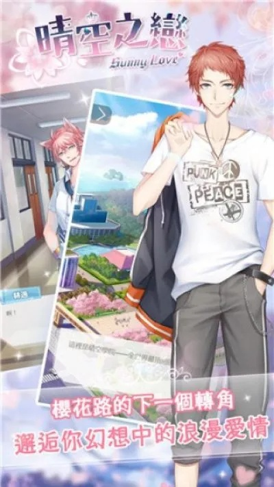 芒果旧版本或晴空学院官方下载,精细设计方案-增强版1_v5.973