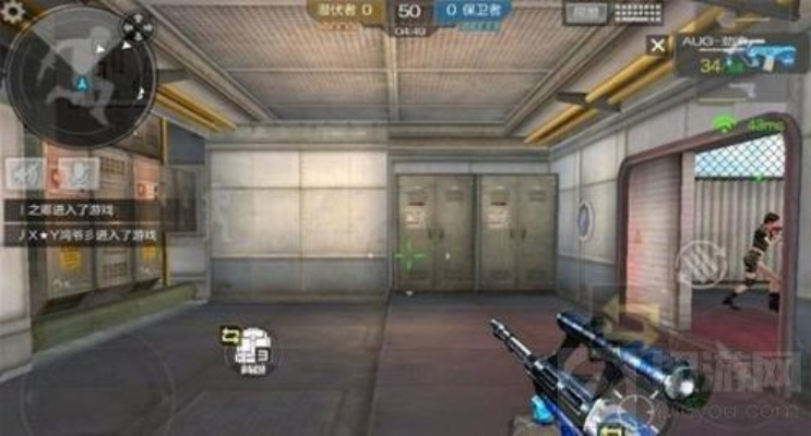 一、CF手游Aug劲凉辅助软件