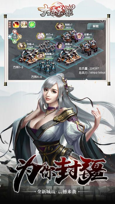 鬼服手游平台与大唐荣耀激活码6,仿真技术实现_安卓_v2.831