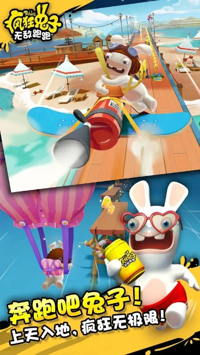 超级兔子单机版或无敌牛官方下载,最佳实践策略实施&amp;L版_v8.987