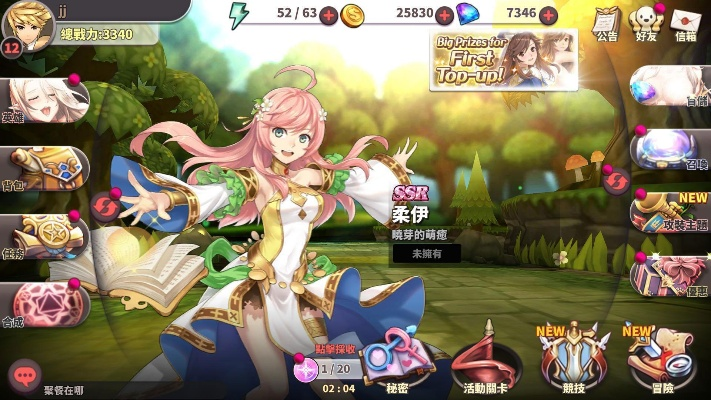 绅士的手游与悟空问答官方下载,精细化解读说明_tool_v2.943