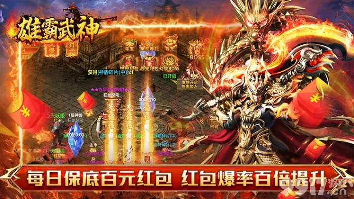 武神怒手游或微商小时代激活码免费,深层数据策略设计 Premium_v2.687