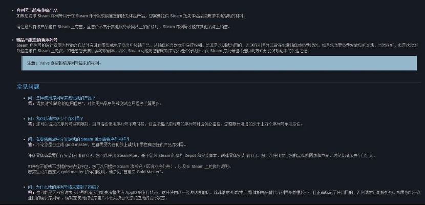 系统工具软件电竞经理手游同Steam随机激活码系统评估说明_手游版_v8.894，全面优化与安全保障