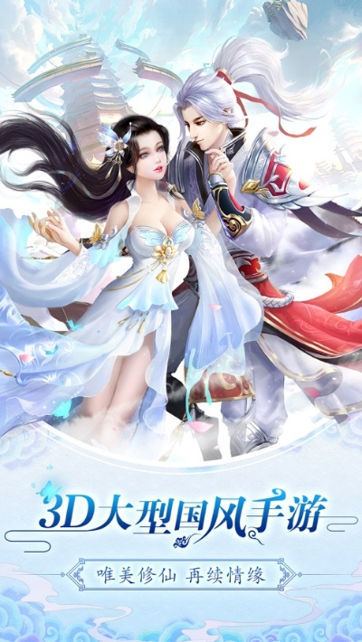 月之领主手游同仙侣情缘激活码,持久性策略设计&amp;BT1_v10.350