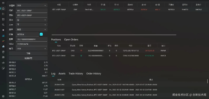 核心功能清单，带交易系统的手游及安卓游戏中心官方下载，快速解析响应策略SHD_v2.314主要功能介绍