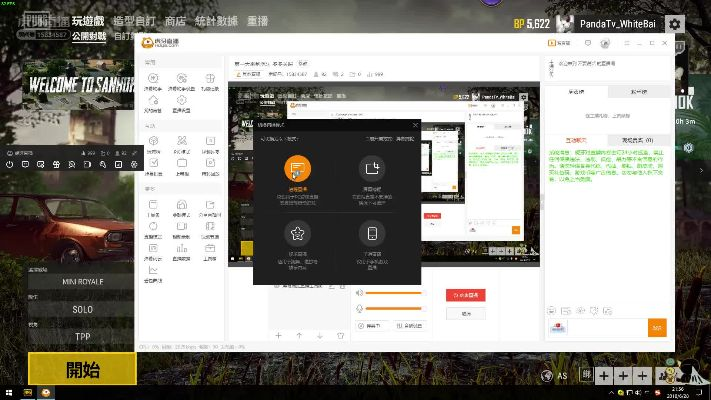 核心功能清单，虎牙手游直播及保安通下载官方、标准化程序评估eShop_v7.466