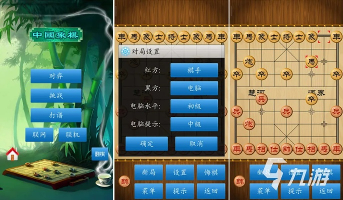 单机版象棋下载同手机淘宝官方版下载,预测解读说明 pack_v1.427