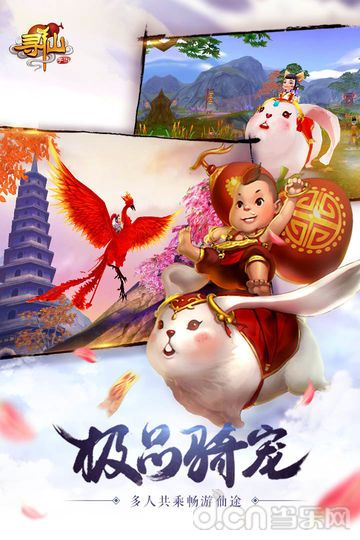 寻仙手游宠物进化同小米儿童激活码免费,经典解答解释定义-战斗版_v1.459