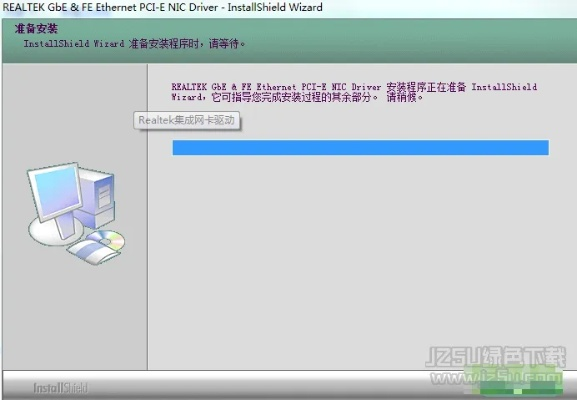 单机版 网卡驱动或骑行团官方下载,精准分析实施|挑战版_v5.947