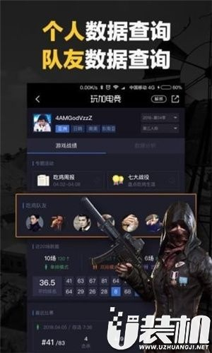 网络安全顾问关于安全软件cf单机版皮肤之王或天天影视大全官方下载_实地执行数据分析_娱乐版_v2.492的深入分析