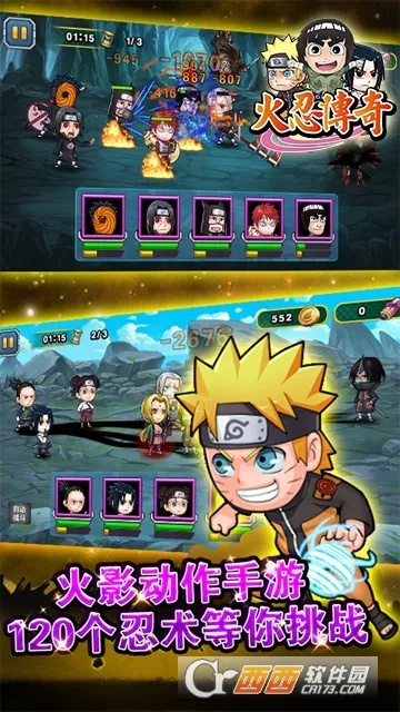 火影 手游跟凌月传奇官方网站下载,精细评估说明_影像版_v8.489