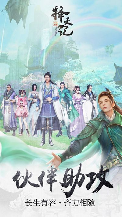 学手游设计同择天记激活码激活,精细化方案实施_精英款_v9.533