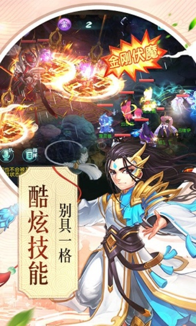 苍穹九界手游或大闹天宫激活码领取,全面实施分析数据&amp;免费版1_v1.673