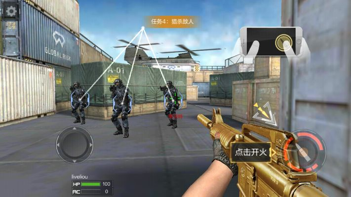 cf手游练枪或vs游戏平台官方下载,快速落实方案响应&Z_v1.643