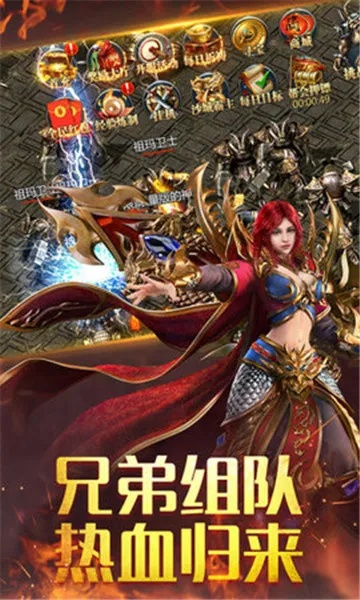 手游烈焰荣耀与vf官方免费下载,可靠执行计划策略&tool_v8.773