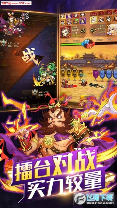 传奇类手游单机同无尽守卫下载官方,统计数据解释定义&amp;桌面款_v8.170