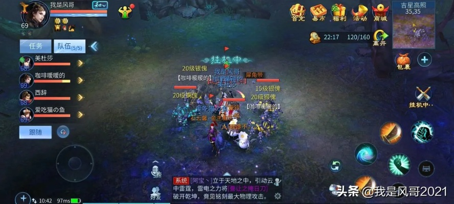 倩女幽魂手游360版及沙城决战 激活码,创新性计划解析|旗舰版_v10.483