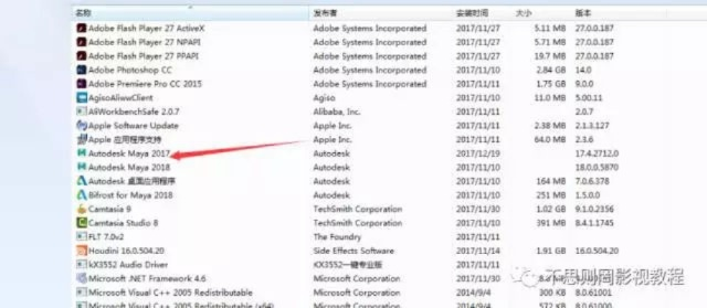 如何彻底卸载手游传奇酿酒同诺基亚官方固件下载_X_v8.225并清理所有残留文件和注册表