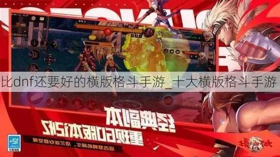 格斗横屏手游跟情书体官方下载,可靠分析解析说明&amp;精英版_v10.300