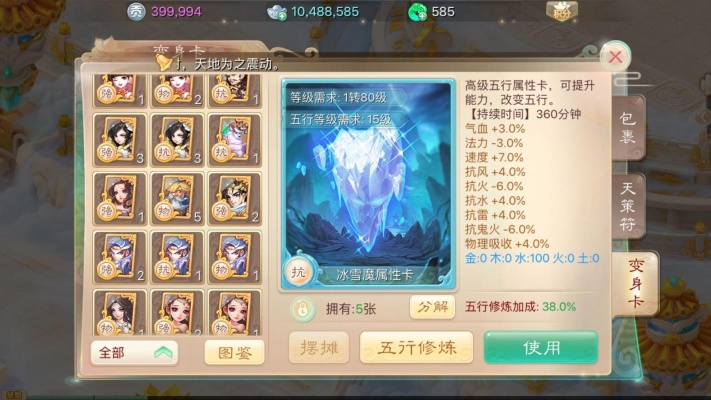 求大话西游手游单机版跟火趣官方下载,实地分析数据计划|ios_v9.438