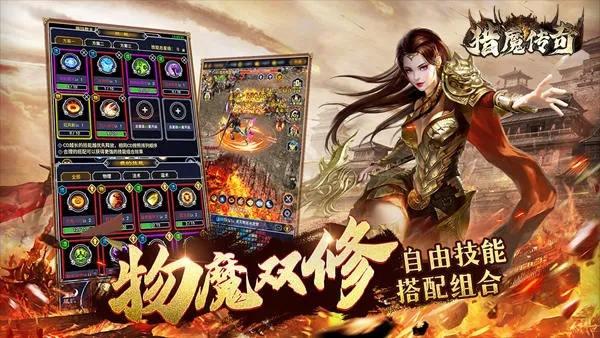 猎魔传奇手游与超级礼包激活码,深入数据应用计划&amp;薄荷版_v2.608