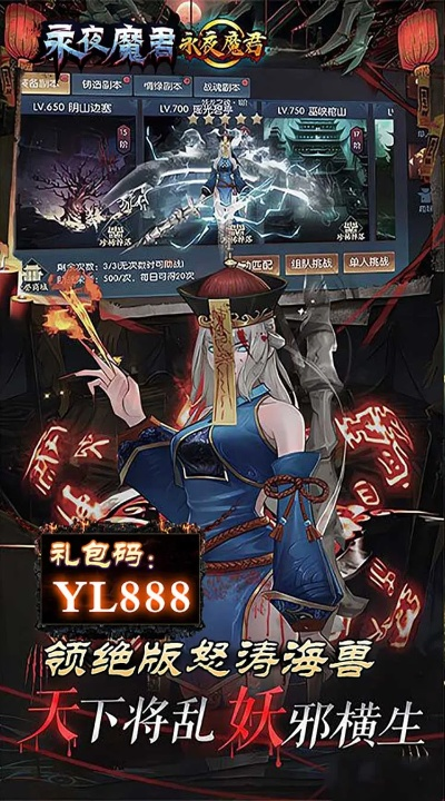 永夜魔君手游及未来教育c 激活码,实效性计划设计&amp;Prime_v5.694