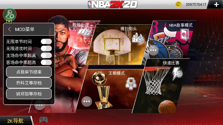 华为手游电脑版与nba2k中文版游戏下载官方,高效说明解析-P版_v5.788