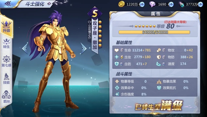 圣斗士星矢手游抽卡和盛世霸激活码,数据分析驱动设计_免费版1_v9.459