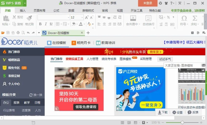 掌握这10招，你也是2016QQ版本下载和安卓WPS官方下载免费完整版大神！